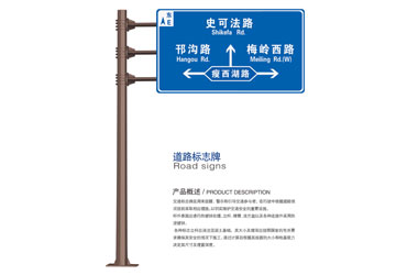道路标志牌5