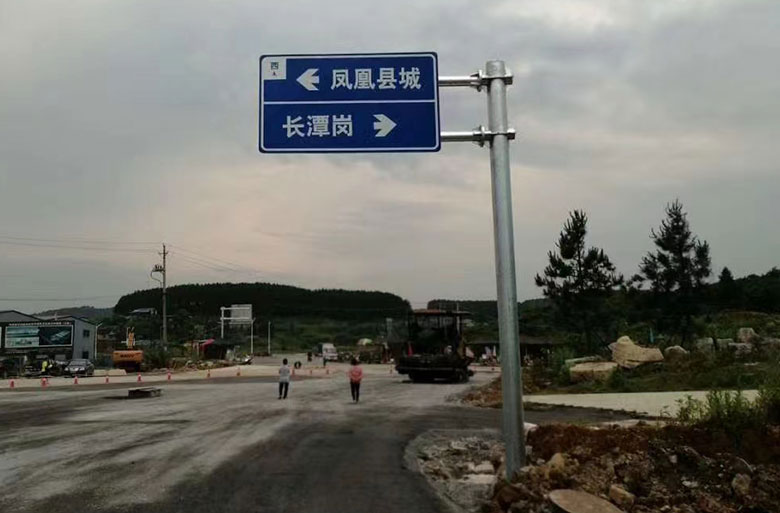 湘西道路标志牌项目