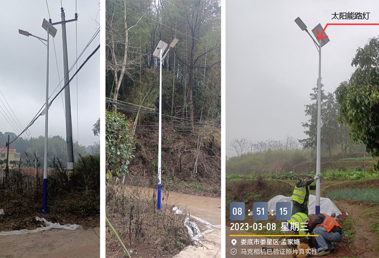 娄底高和村太阳能路灯案例