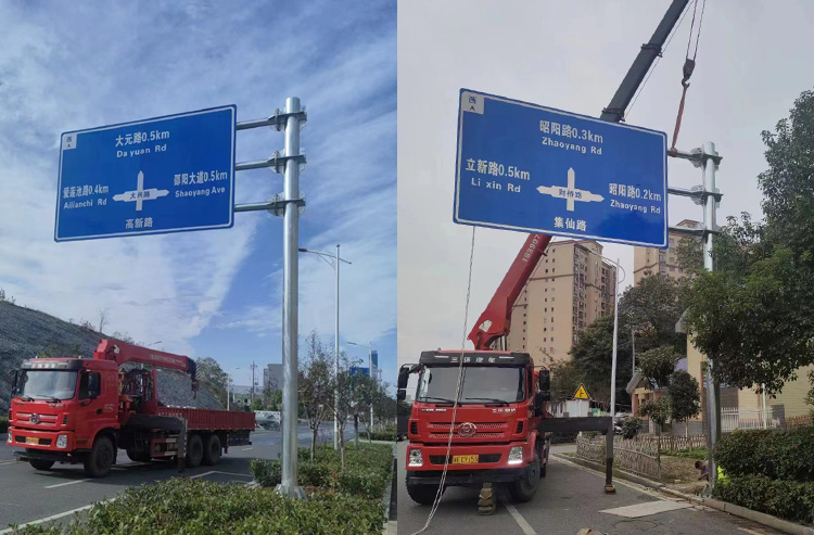 邵阳道路标志牌及杆件案例